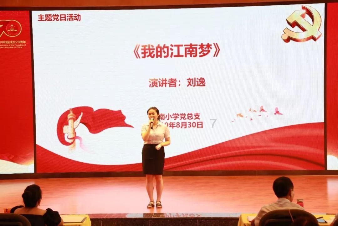 郓城县举办电子商务工作表彰大会暨第六届网上年货节启动仪式