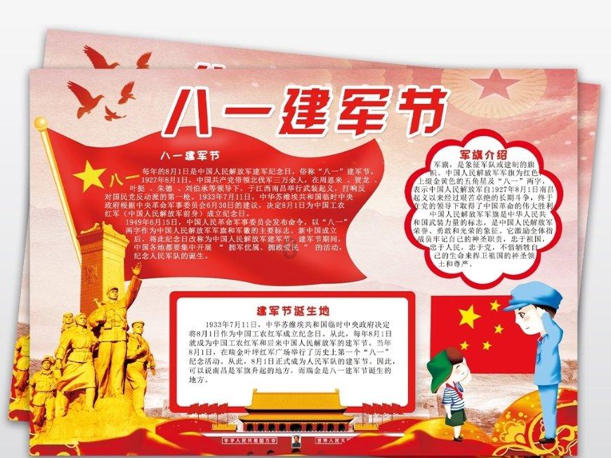 北方萝卜种植时间和方法