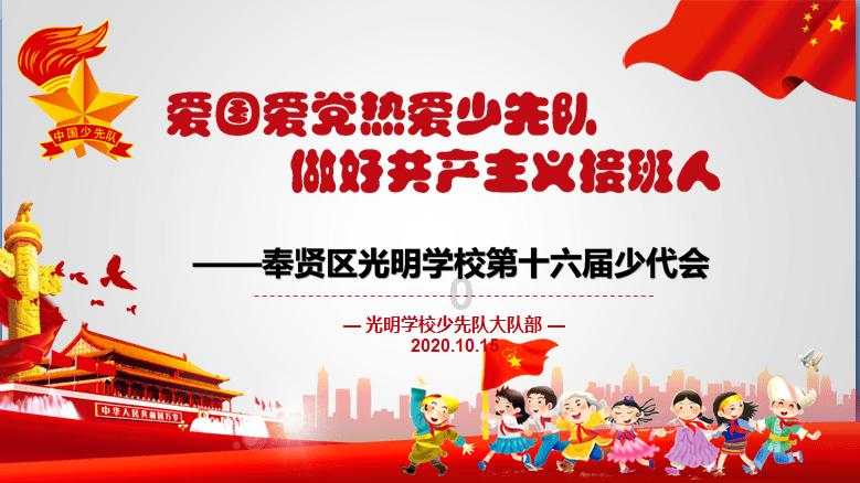 腐草化萤